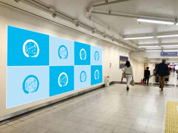 阪急大阪梅田駅から桜橋口への行き方 マップと写真でわかりやすく案内大阪駅ガイド