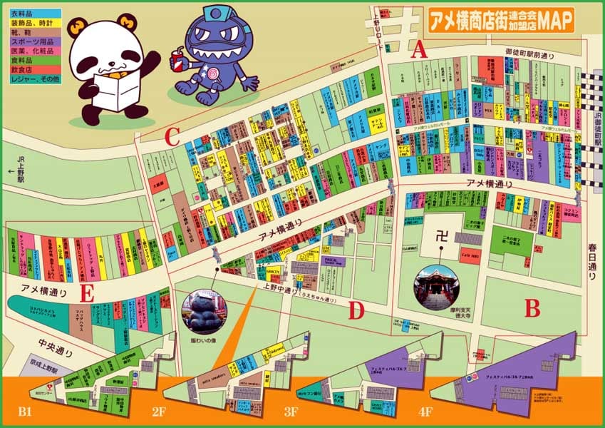 上野・アメ横の「食べ歩き」グルメ3選