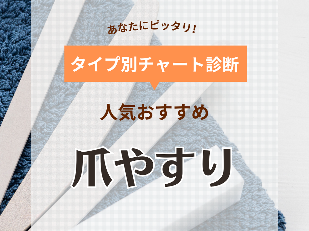 NEW 電動爪削り＆角質ケアセット【通常】