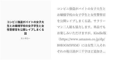 吉野家はシャブを売っているのか」店にはクレームの電話が… “生娘シャブ漬け”発言の波紋｜TBS NEWS DIG