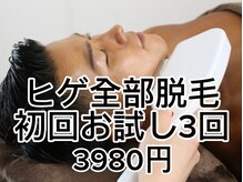 2024最新】熊本市や駅ちかのメンズエステおすすめランキング19選！口コミ・体験談を調査！