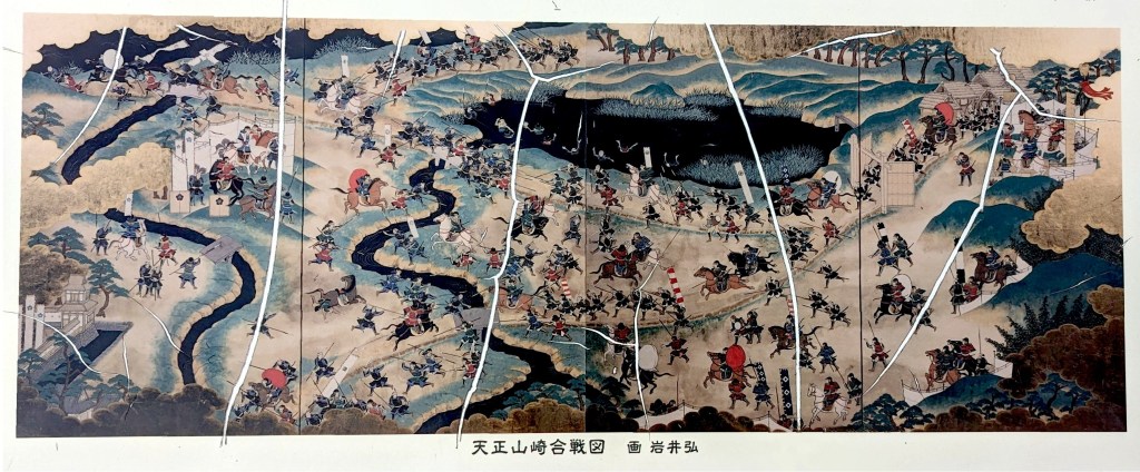 山崎合戦古戦場碑 - 大山崎町商工会 京都府大山崎町