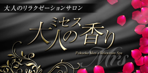 Amazon.co.jp: 西日本横断人妻探訪 移動距離3,000km！！名古屋・博多・高知！ 私の町へ撮影に来て下さい！〔ISD-51〕を観る |