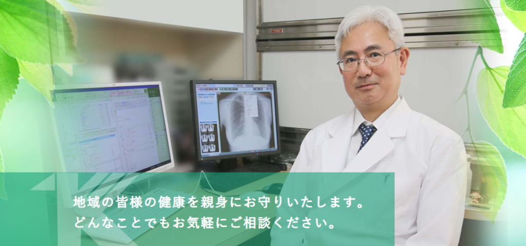 徹底調査】東京でおすすめのバイアグラ処方クリニック9選！最安値のクリニックは？ | オンライン診療NAVI