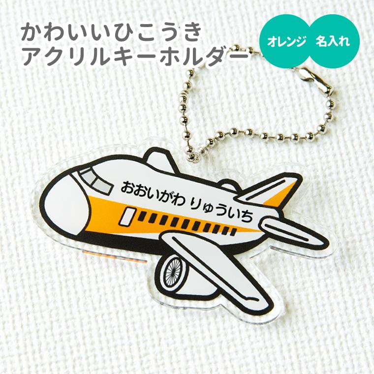 POPでかわいい飛行機のぬいぐるみイラストのイラスト素材FYI07442581ストックフォトの QleanMarket キュリンマーケット