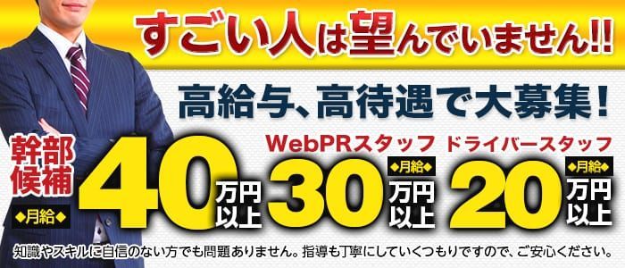 錦糸町の風俗は稼げる？治安が悪くて危険って本当？ - ももジョブブログ