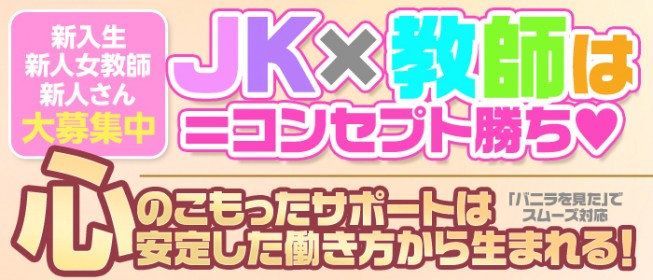 最新版】佐世保の人気風俗ランキング｜駅ちか！人気ランキング