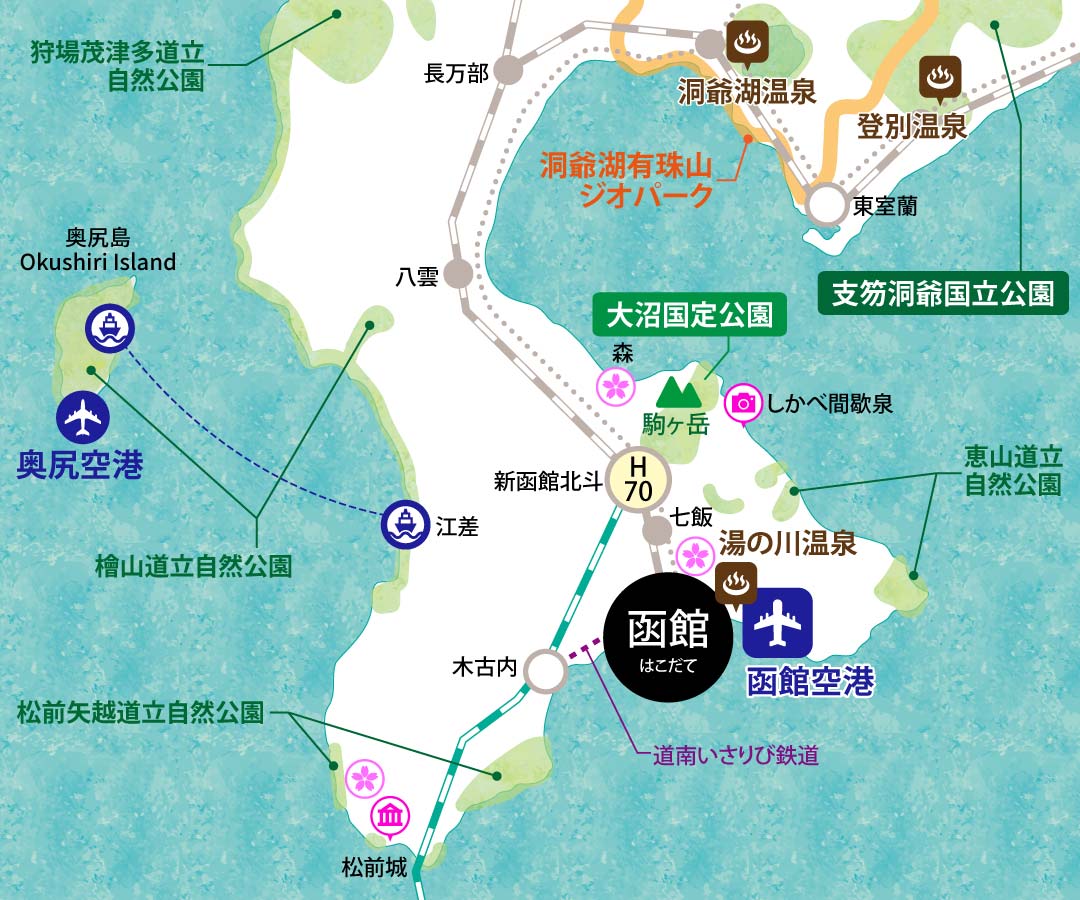 東海発 北海道周遊ツアー・旅行│クラブツーリズム