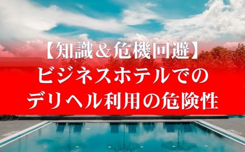 ソープランドでかかる料金を完全解説！システムや全国の総額相場も紹介 - 風俗おすすめ人気店情報