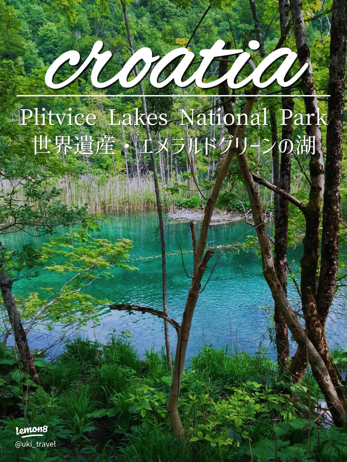 雨に沈んだプリトヴィツェ、心が晴れたザグレブNocTone