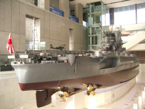 ひとり旅196YAMATOミュージアム?「宇宙戦艦ヤマト」広島県呉市』呉・海田・安浦 広島県 の旅行記・ブログ