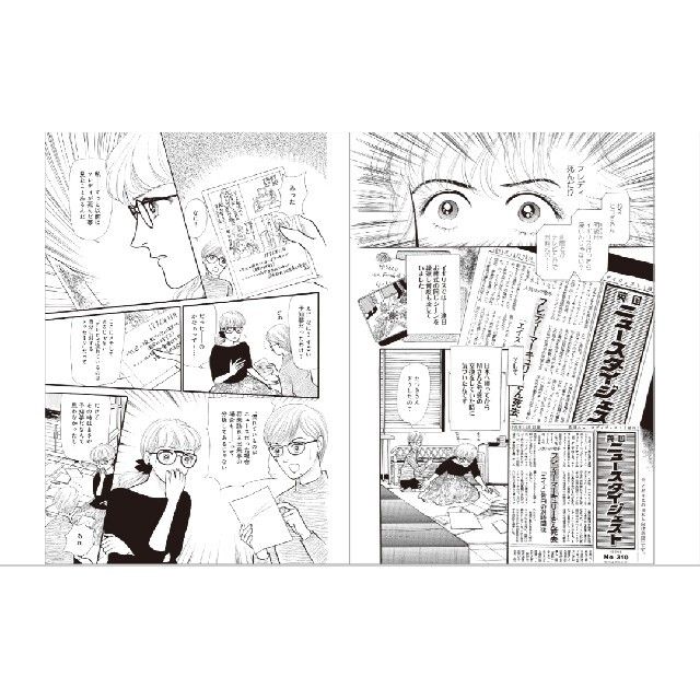 楽天市場 私が見た未来 完全版たつき諒楽天ブックスみんなのレビュー·口コミ