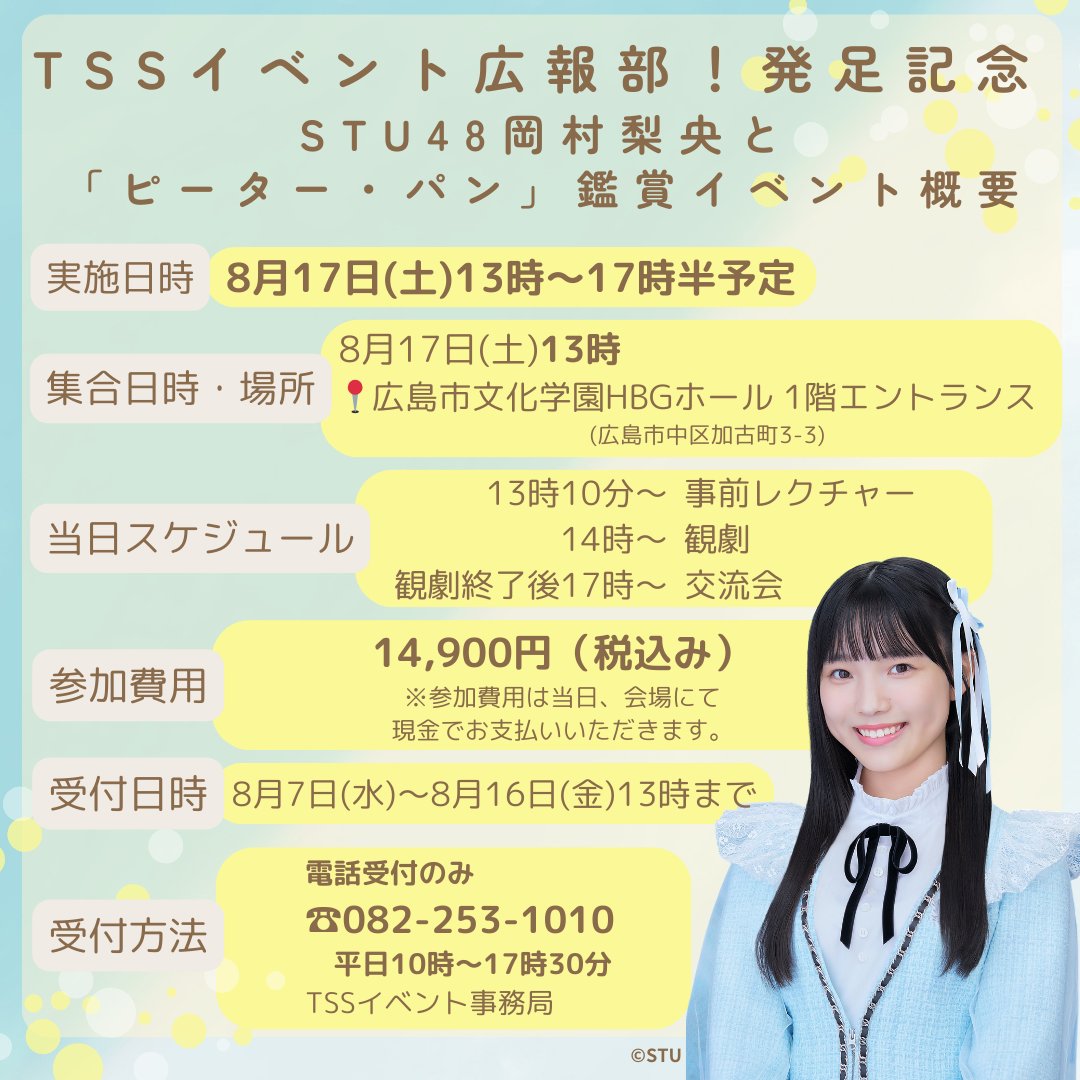 av女優「管野しずか」のデビュー前から現在までを丸裸に - 管野 しずか av