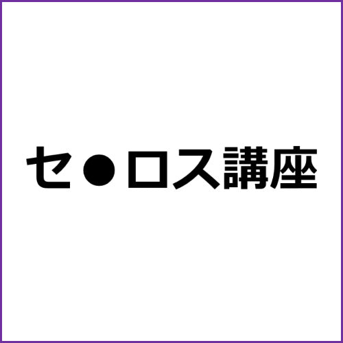 20話無料]かえと博士のSEX講座 ～エッチなお悩みレスキュー～(全36話)|池上花英|無料連載|人気漫画を無料で試し読み・全巻お得に読むならAmebaマンガ