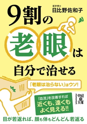 10代の頃のような美しい髪を目指すスカルプケアブランド『DEMI DO（デミドゥ）』誕生 - OZmall