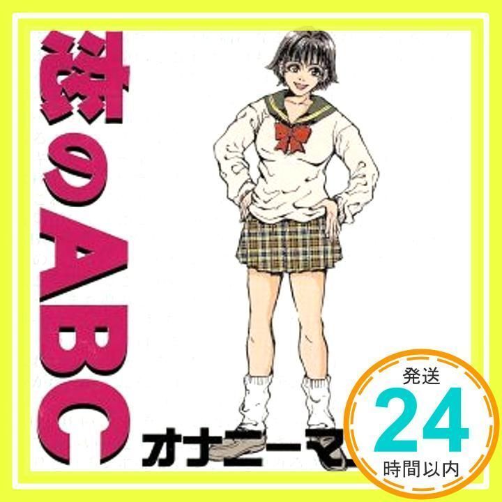 【24時間発情中の絶倫オナニストが全部ヌク！】常にオナニーしている女VSどこでもオナニーする男！お互いの身体を使って相互オナニーで負けっぱなしチ●ポをハメると痙攣連続爆イキ！？性欲モンスター頂上決戦ここに開幕！計9発【M男のち●こ全部ヌク大作戦！＃018】