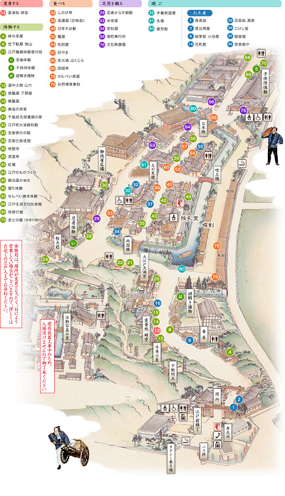 日光江戸村 手加減なしの江戸情緒