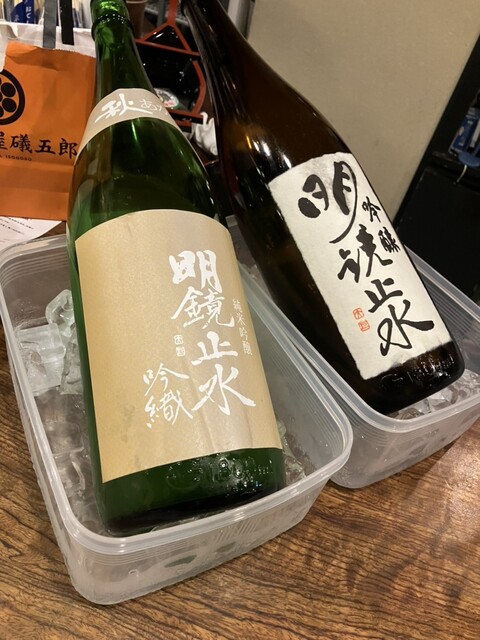 和酒処 海もぐら（三軒茶屋/居酒屋） - 楽天ぐるなび