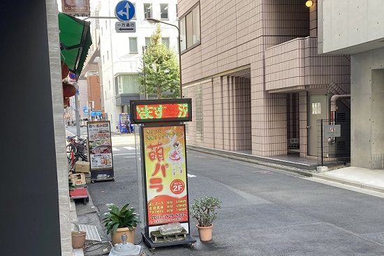 東武練馬駅でタイ古式マッサージが人気のサロン｜ホットペッパービューティー