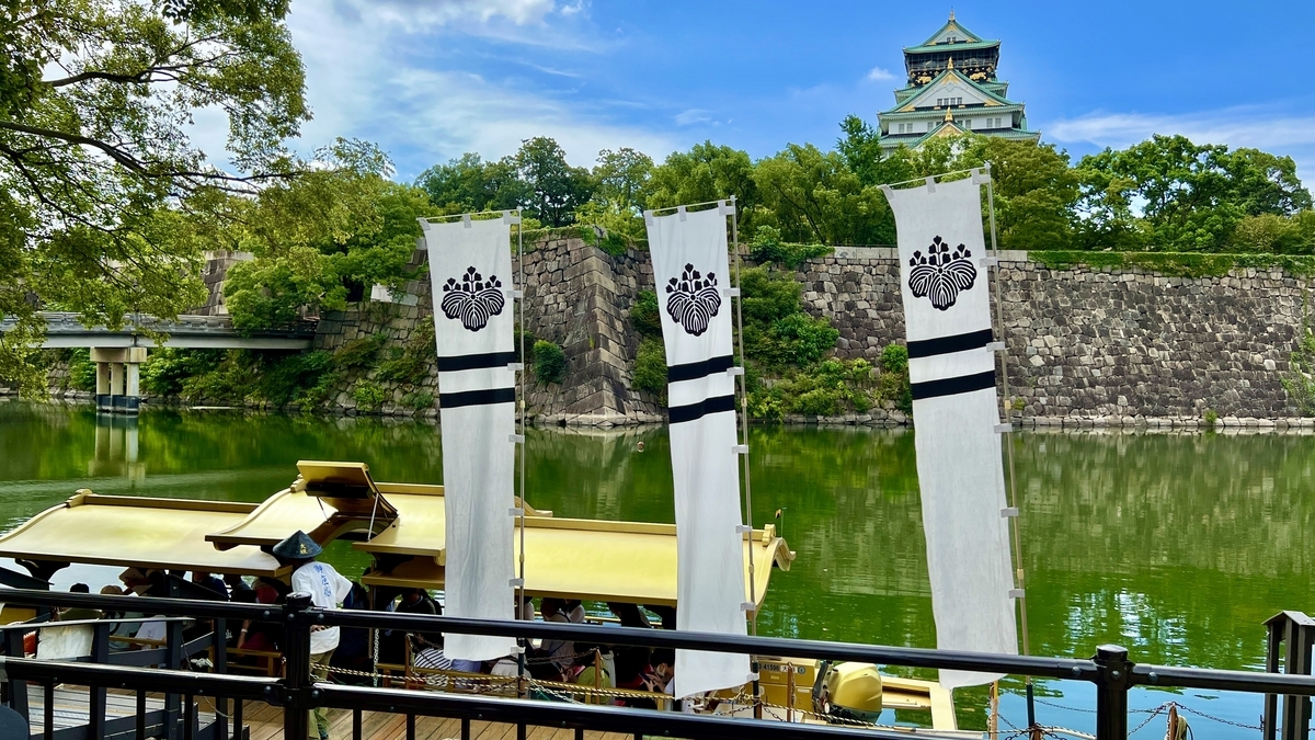 GOLDNEWS ゴールドニュース -