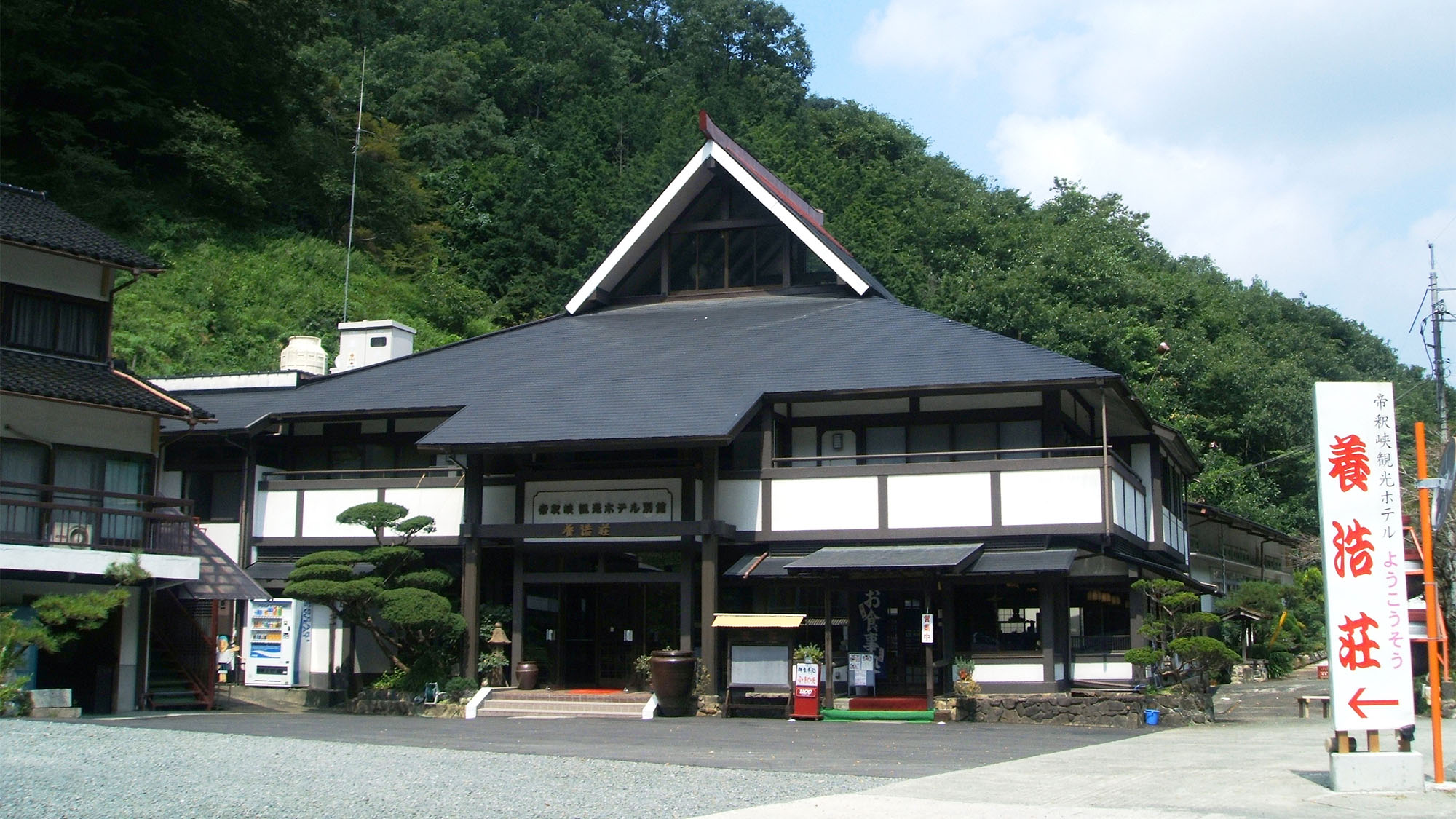 ホテル比婆荘 (Hotel Hibaso)｜クチコミあり - 庄原