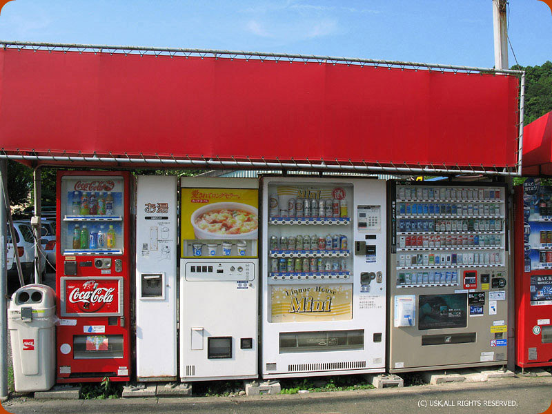 24時間無人販売の〇〇屋 , 今回は神奈川県座間市にある,