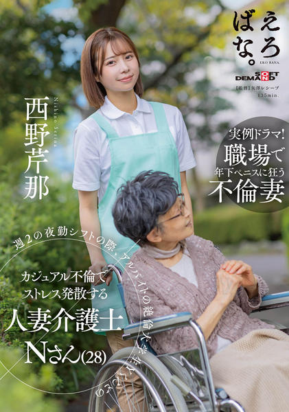 週刊実話 5/5号 (発売日2011年04月21日) | 雑誌/定期購読の予約はFujisan