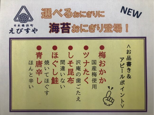 ほぐしあ(横浜市神奈川区 | 反町駅)の口コミ・評判。