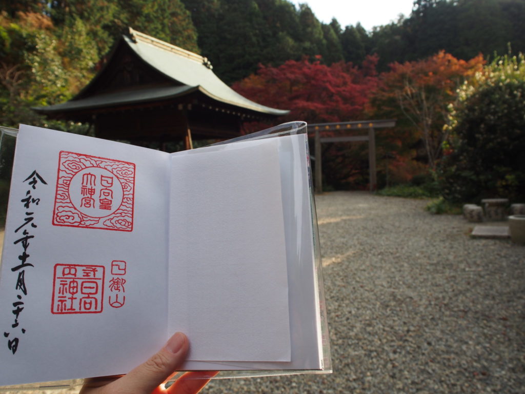 紅葉・日向大神宮 - 京都観光研究所周辺名所アクセス地図写真