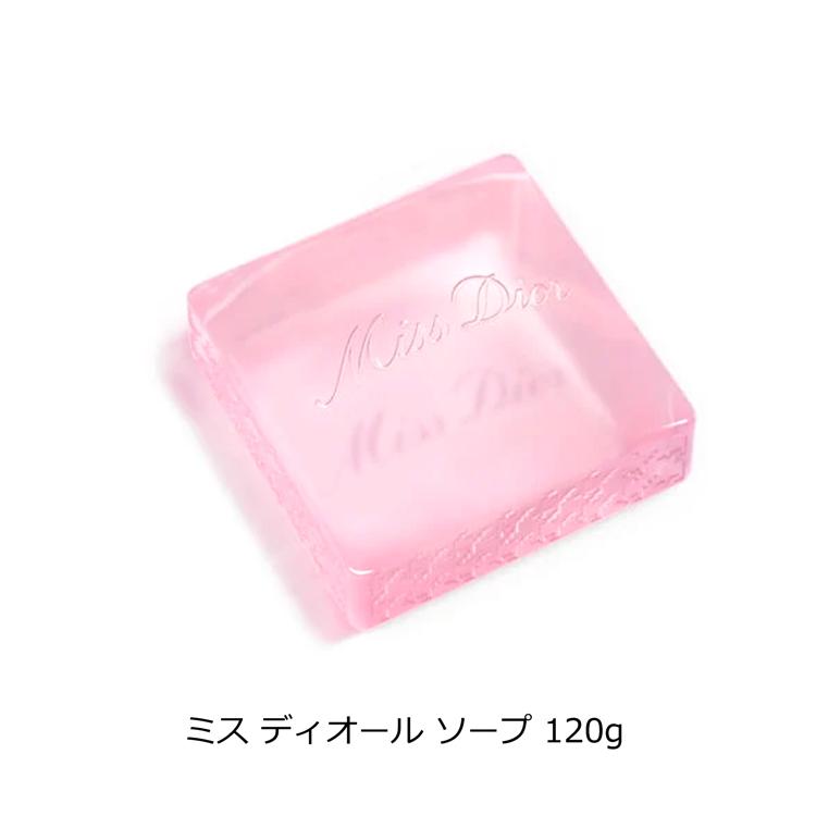 未使用品】Dior ミスディオールソープ 150g