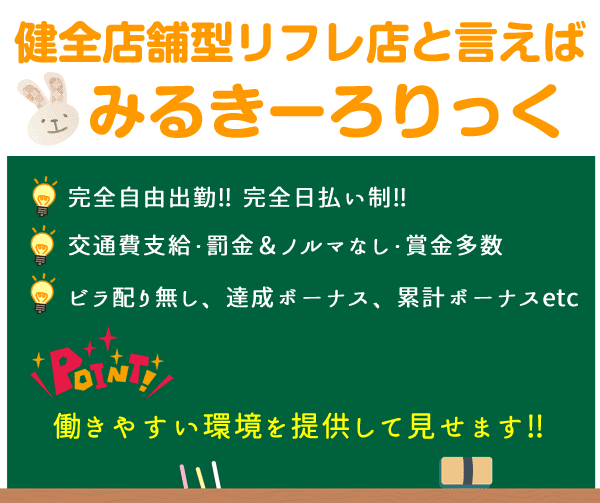 添い寝リフレ」のYahoo!リアルタイム検索 - X（旧Twitter）をリアルタイム検索