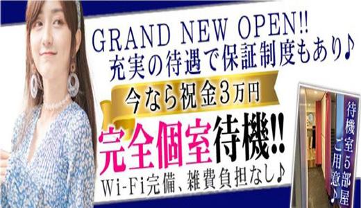 沖縄県のメンズエステ・リラクゼーションエステ求人・体入情報｜メンエスの店舗型・マンション型・出張型バイト情報ならエスチアーズ