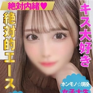 熟女家PLUS 難波店「香織(かおり)」の体験談(クチコミ評価)一覧｜フーコレ