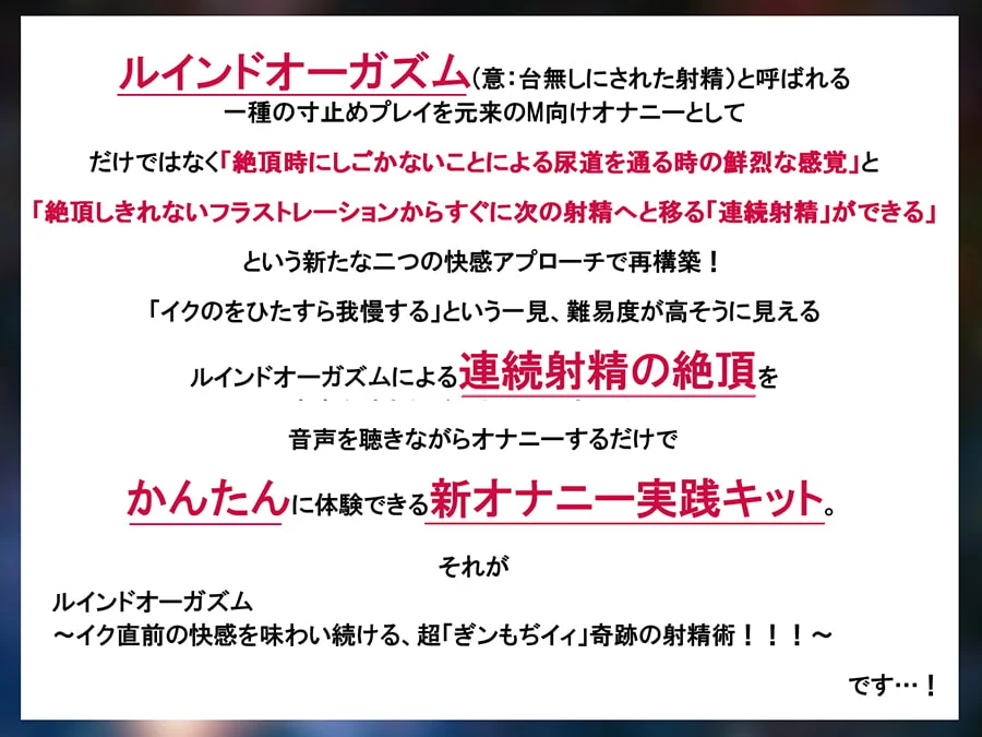 精液献上＆アヘ声】見た目はJK☆悪魔との契約「デビルチンポ1」〜ルーインドオーガズムの先〜【Ruined Orgasm】 | 072LABO