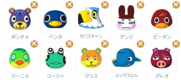 あつ森の住民ランキングに挑戦！TikTok