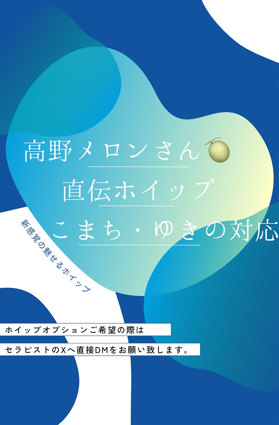 厳選】二俣川駅でリンパマッサージ・リンパドレナージュがおすすめのマッサージサロンを探す。おしゃれ＆実力派のリラクゼーション予約特集 -  OZmallビューティ