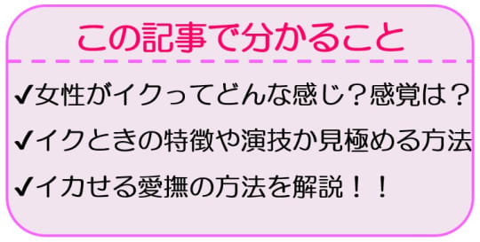 イク”感覚ってどんな感じ？ 20代~30代女性の語るオーガズムの本音 | MORE