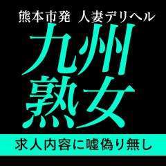 熊本の熟女キャバクラ おすすめ一覧【ポケパラ】