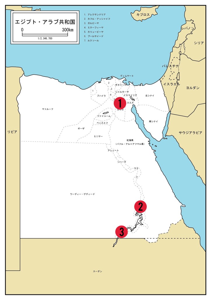 アブ・シンベル大神殿アブ・シンベルからフィラエまでのヌビア遺跡群世界遺産オンラインガイド