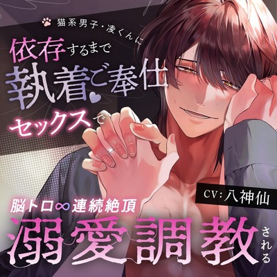 限界なので『青野くんに触りたいから死にたい』の藤本雅芳の話をする。｜BONO