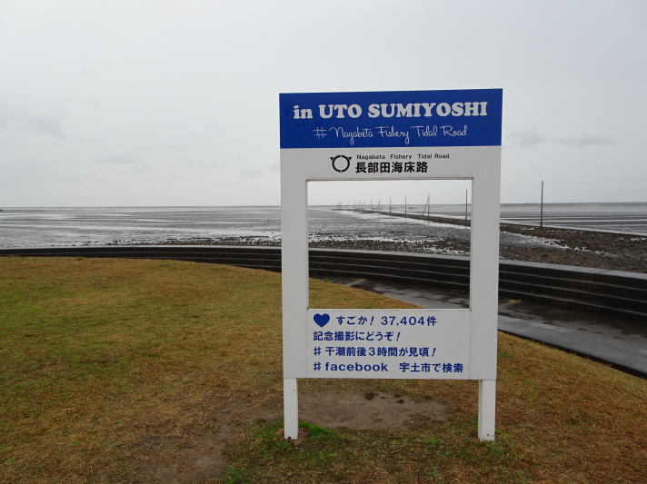 歩ける海の絶景「長部田海床路」のおすすめの訪問時間は？魅力やアクセスのほか変わり種スイーツも紹介熊本・宇土市TABIZINE～人生に旅心を～