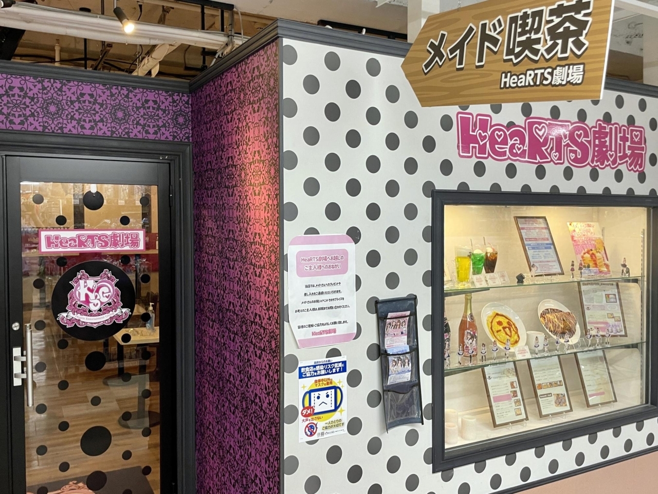 Super D'station立川店 |