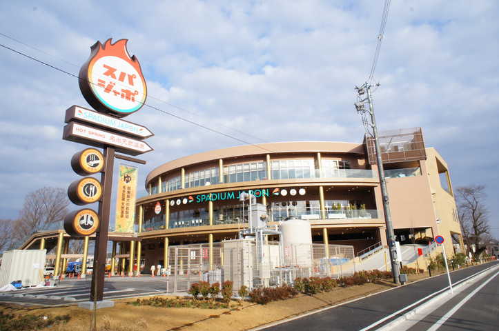スパジアムジャポン 東京都東久留米市- サウナイキタイ