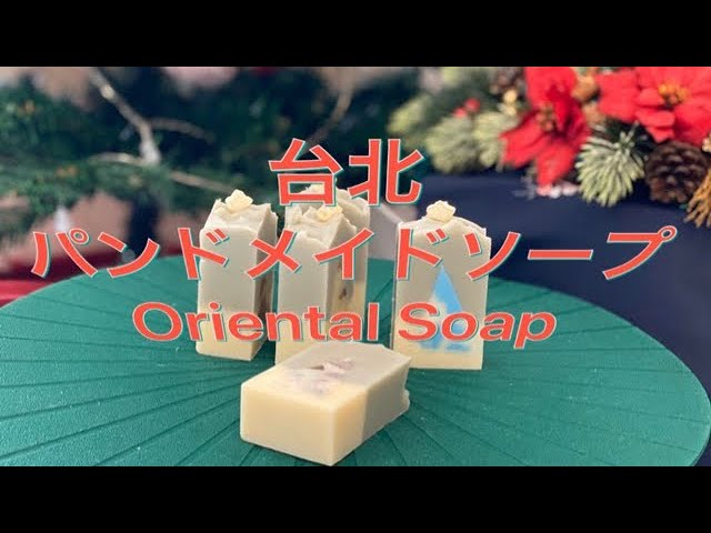 大春 ダーチュン レッドキヌア ソープ 石鹸