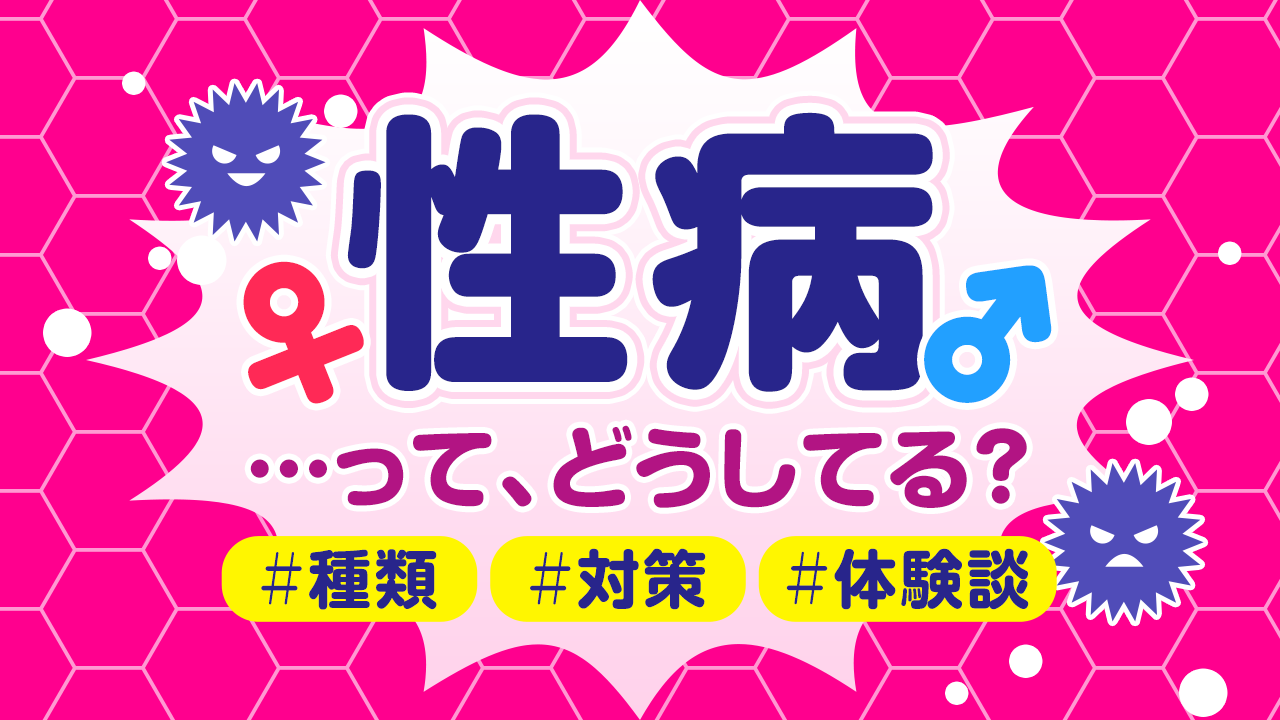 風俗で当欠は大丈夫？当欠に多い理由TOP6と正しい連絡方法をご紹介！ | はじ風ブログ