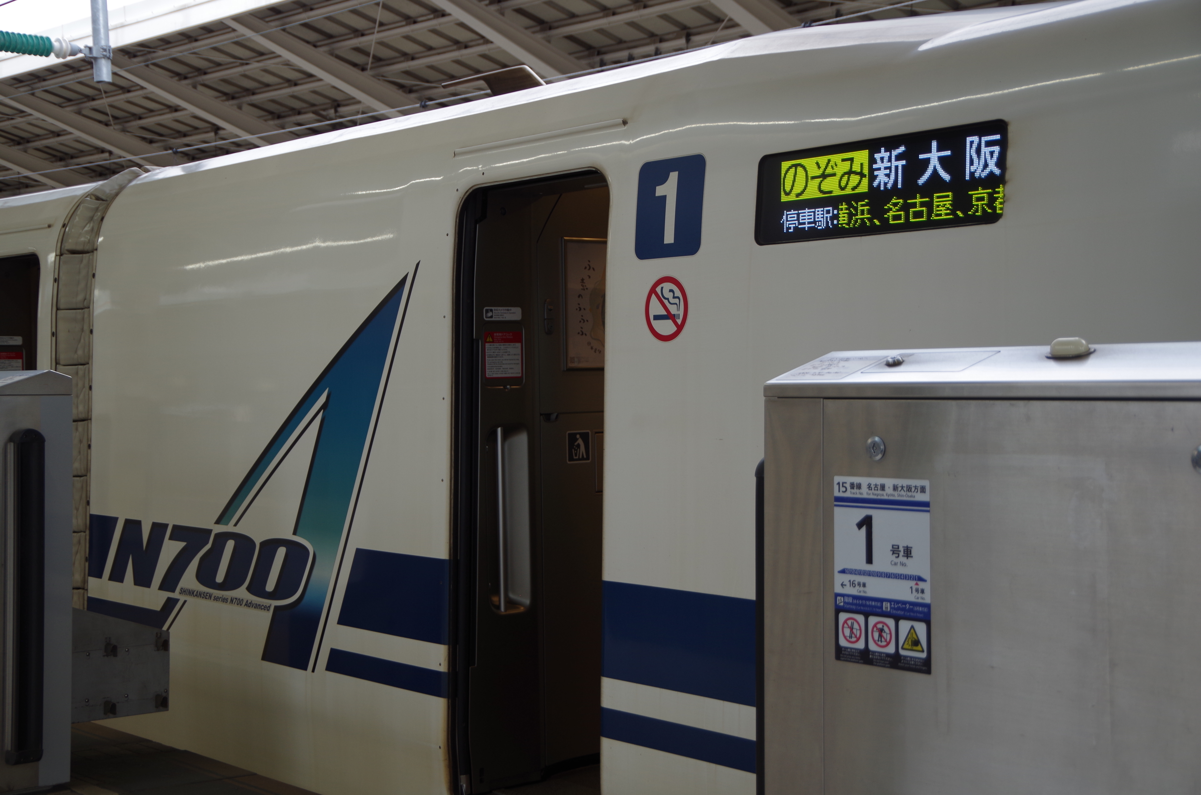 新幹線の自由席の号車・混雑状況は？自由席に座るには？新幹線格安.jp