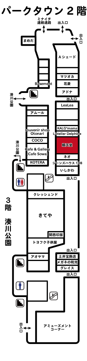 湊川公園駅で人気のリラクゼーション・マッサージサロン一覧｜ホットペッパービューティー