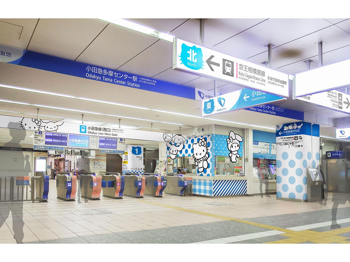 アクセスマップ（京王線・小田急線・多摩モノレール「多摩センター駅」徒歩5分）｜クロスガーデン多摩