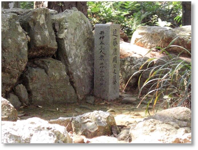 静岡・古城をゆく 直虎動乱の渦 井伊谷の近藤家