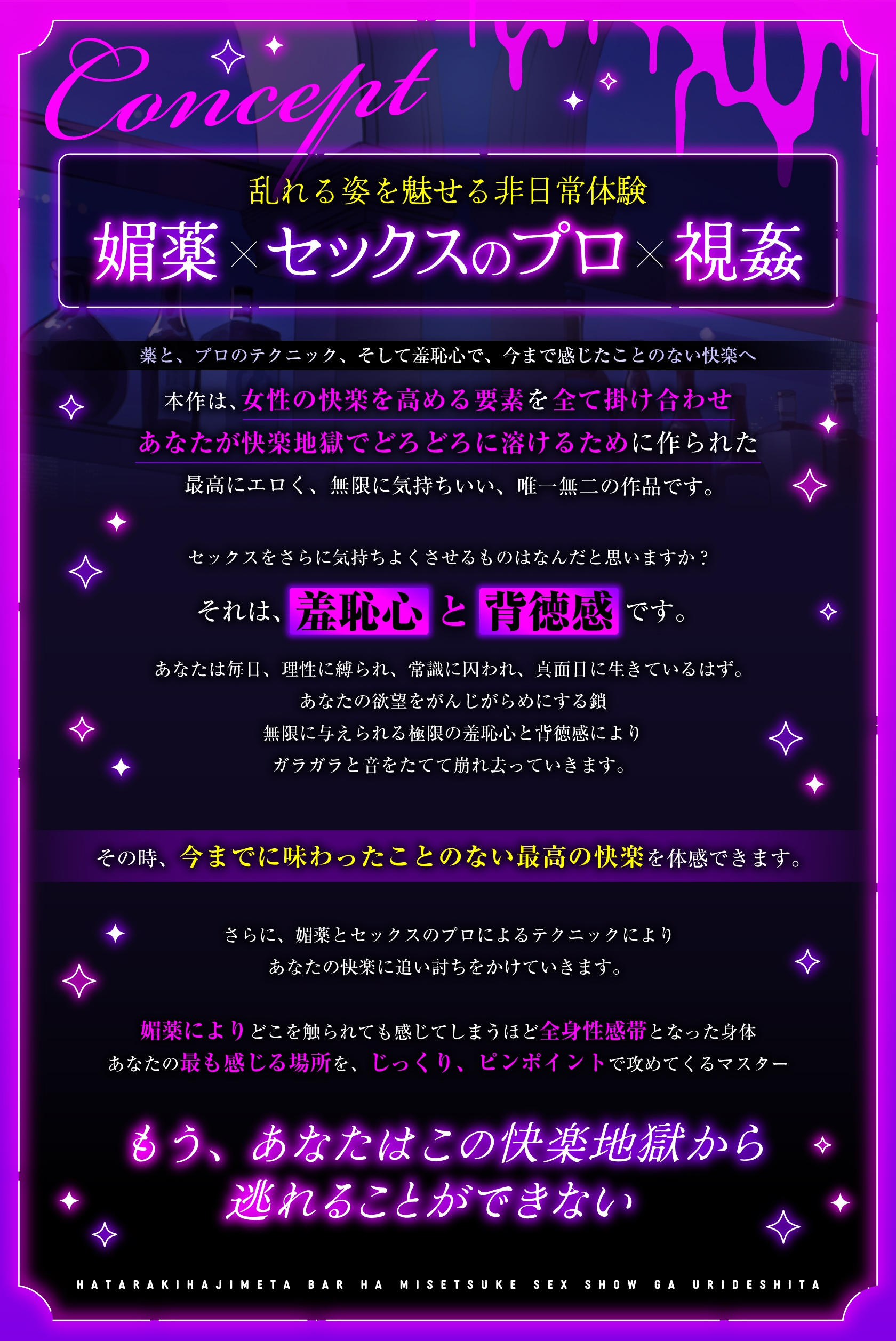 バーで出会った男性と肉体関係を持つ美人なお姉さん。淡白な妻とはかけ離れた性的魅力に抗えず不倫の虜になってしまう！ | エロ漫画・エロ同人誌のエロ漫画店長